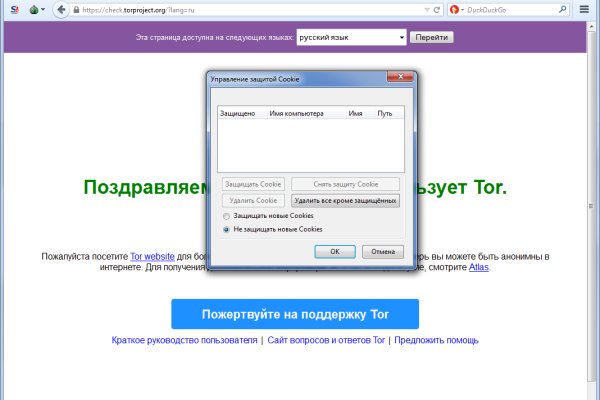 Kra49.cc Вход на сайт главная страница