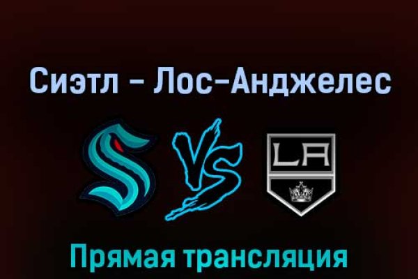 Kra44.cc Вход на сайт главная страница