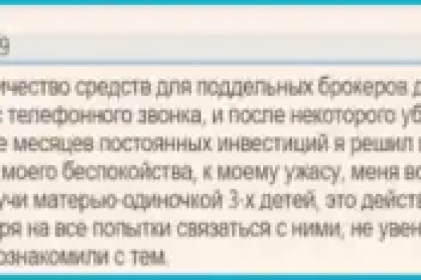 Kra36.cc Вход на сайт главная страница