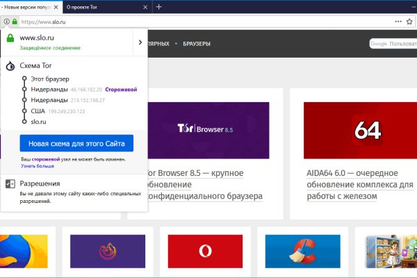 Kra47.cc Вход на сайт главная страница