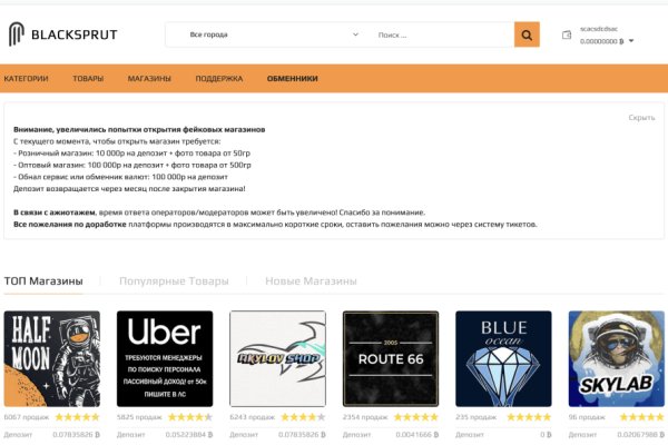 Kra48.cc Вход на сайт главная страница