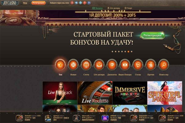 Kra42.cc Вход на сайт главная страница