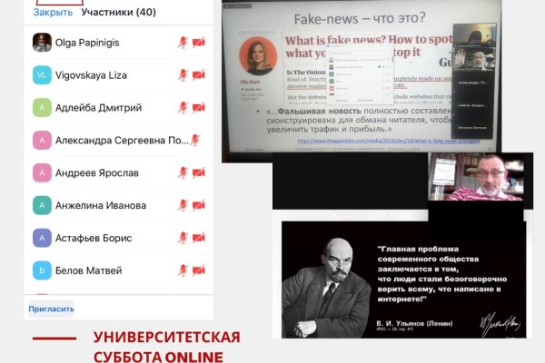 Kra43.cc Вход на сайт главная страница