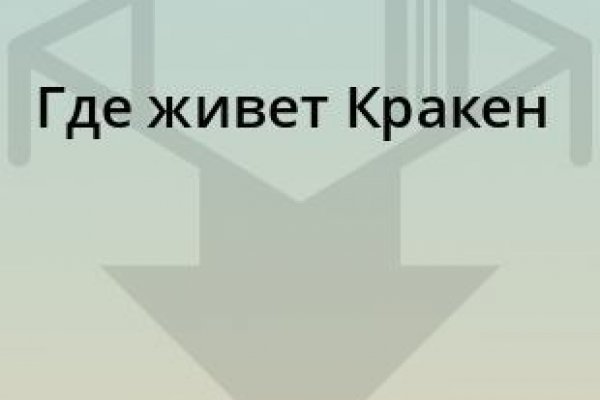 Kra49.cc Вход на сайт главная страница